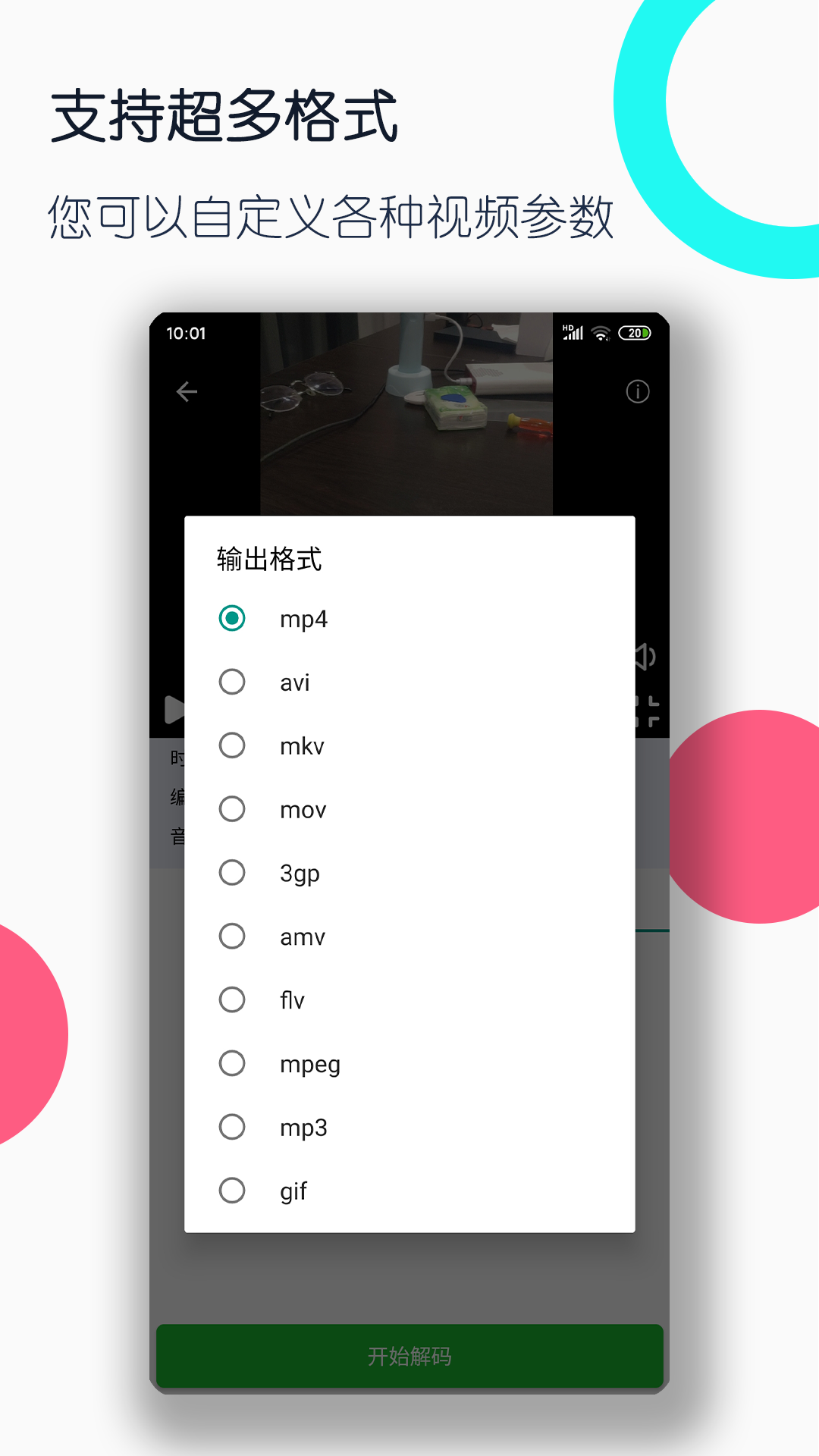 火车四人包厢怎么买票截图