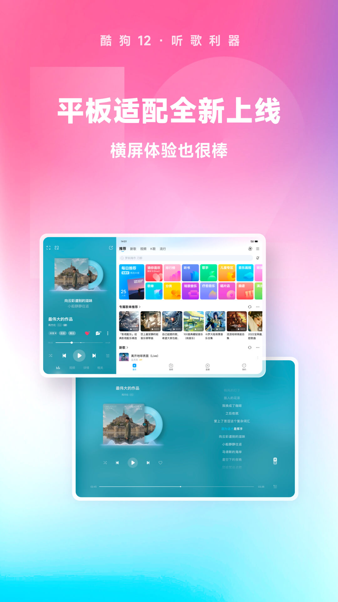 秋冬连裤袜降价多囤几条截图