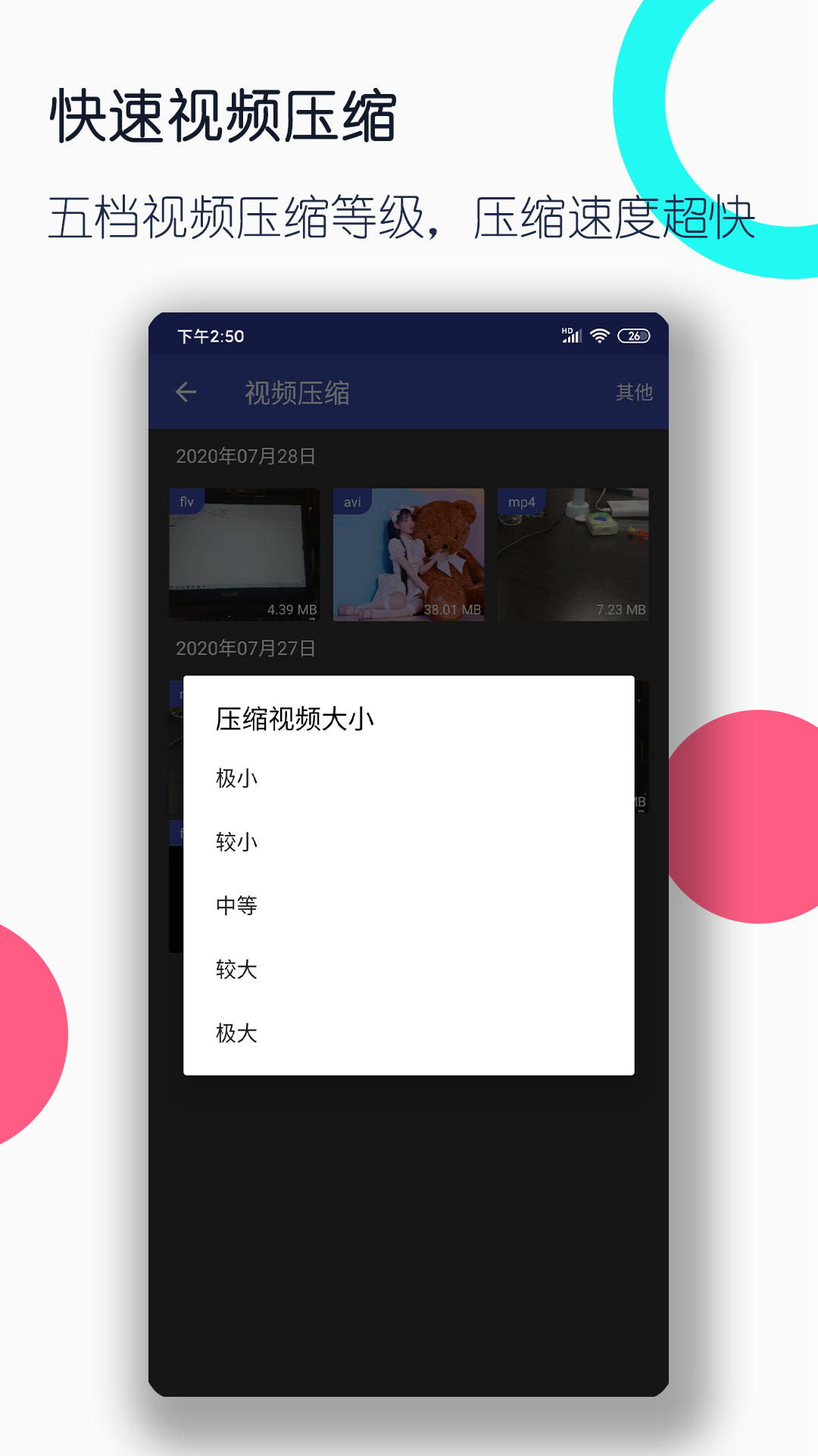 秋冬连裤袜降价多囤几条截图