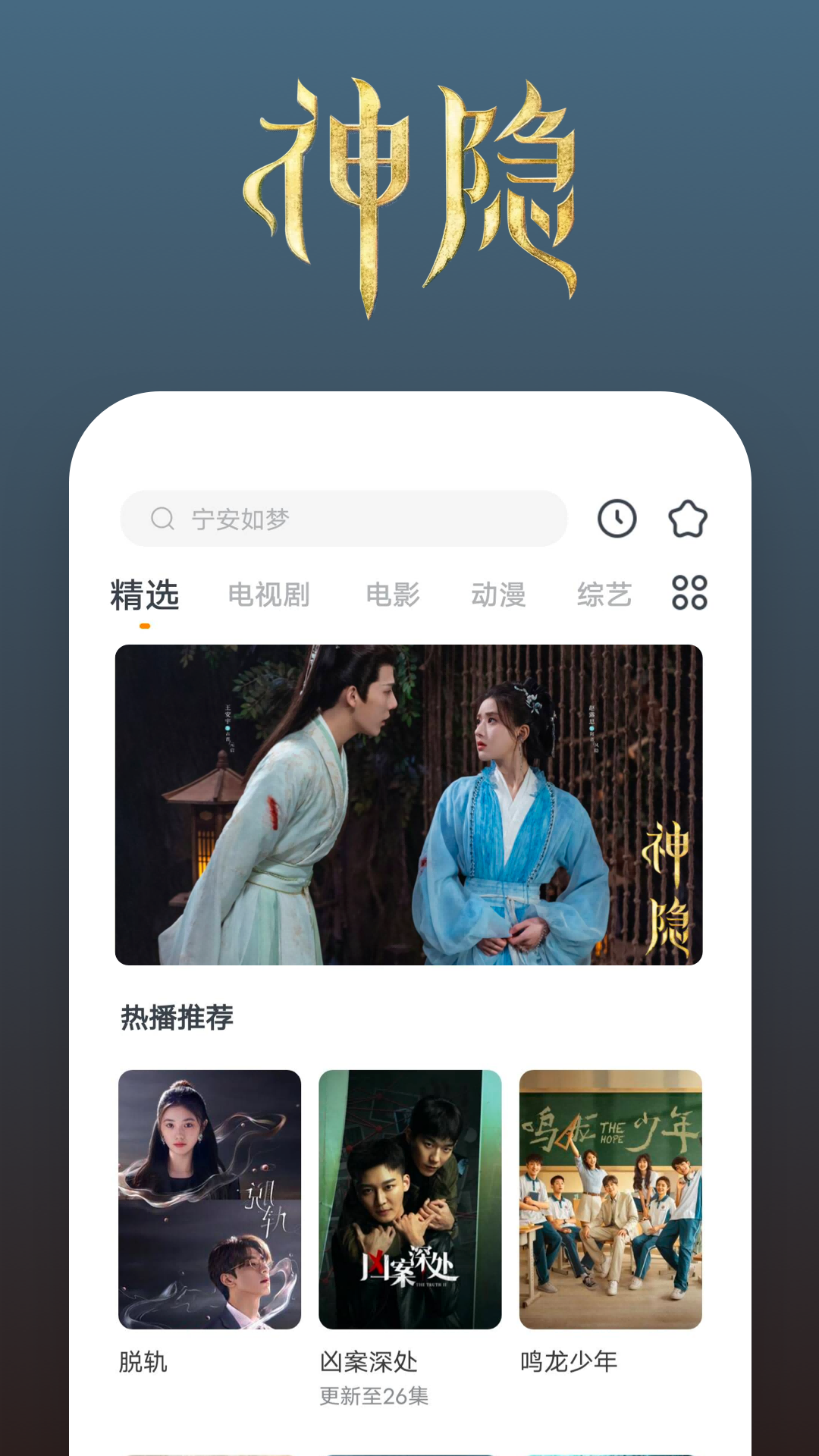火车四人包厢怎么买票截图